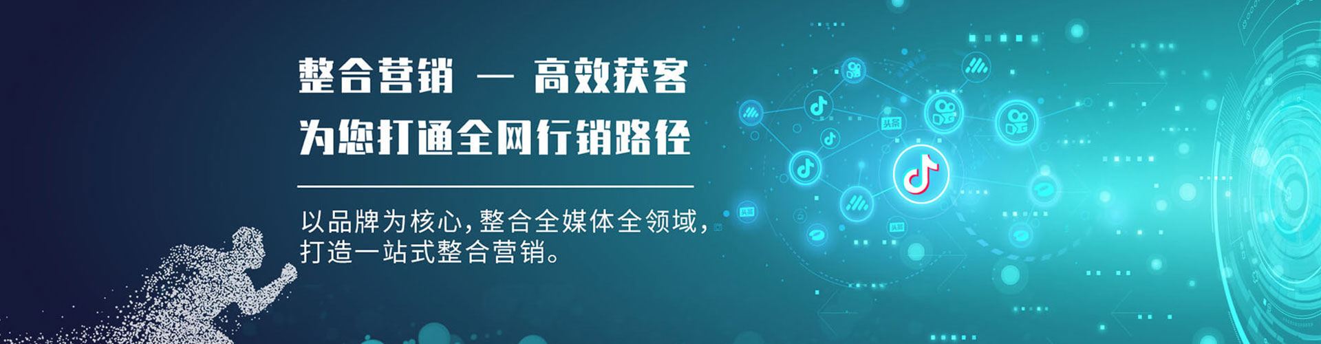 嘉禾百度推广优化