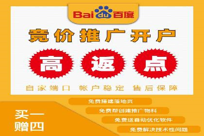 快手信息流广告投放案例分享