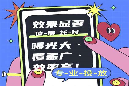 不同行业如何利用信息流推广开户？——案例解读