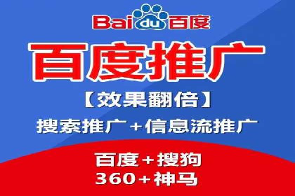 某知名企业竞价推广的全程解析